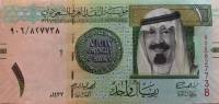 (2012) Банкнота Саудовская Аравия 2012 год 1 риял "Абдалла ибн Абдул-Азиз Аль Сауд"   UNC